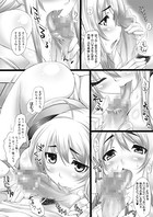 あかなめ風呂へよおこそ！【単話】