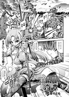 ニムル奇譚(単話)