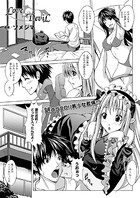 LOVE☆DEVIL（単話）