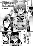 Witch Maiden(単話)