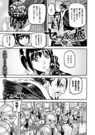 セレブラムの柩（6）【単話】