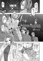 IRON MAIDEN（単話）
