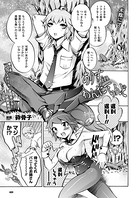 ありす in わんだーらんど(単話)