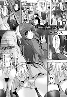 GHOST MOLESTER―憑霊痴戯―【単話】