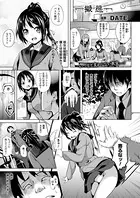 擬態（単話）