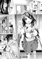 半身（単話）