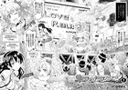 ラブラウネ STAGE1【単話】