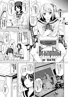 Brainphilia（単話）