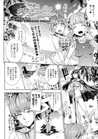 神曲のグリモワール―PANDRA saga 2nd story― 第十節 『怠惰』の魔導書〜ドキッ! 泡姫だらけのご奉仕祭り ポロリもあるよ〜【単話】