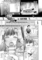 ｴ呪いのビデオ（単話）