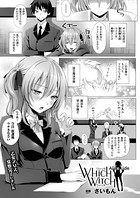 WhichWitchAliceside (1)【単話】