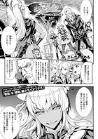 神曲のグリモワール―PANDRA saga 2nd story― 第十五節 美夜・暴走【単話】