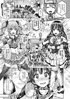 今日は代わりに「中の人」（単話）