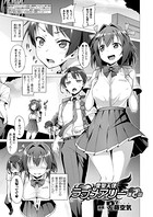 愛聖天使ラブメアリー 第2話【単話】
