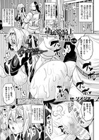 隷属姫騎士物語 後編【単話】