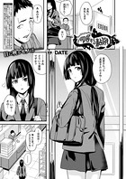 同居する粘液 第3話【単話】