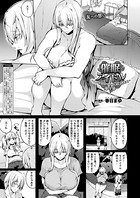 催●アイドル〜ハッピークローバーが散り堕ちるまで〜 第4幕【単話】