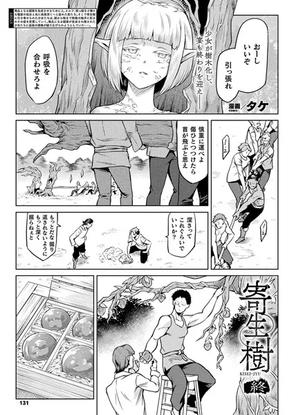 b241bktur01015 表紙
