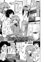 催●学性指導〜森川らいかの場合〜（単話）