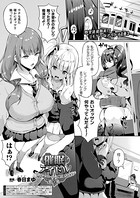催●アイドル〜ハッピークローバーが散り堕ちるまで〜 第5幕 【単話】