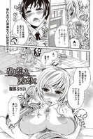 春は過ぎ、夏は朱く(単話) b243abskm00005のパッケージ画像 春は過ぎ、夏は朱く(単話) b243abskm00005のパッケージ画像