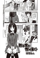 ヒッキーガール☆(単話) b243abskm00006のパッケージ画像 ヒッキーガール☆(単話) b243abskm00006のパッケージ画像