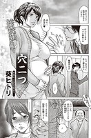 穴二つ(単話) b243abskm00007のパッケージ画像 穴二つ(単話) b243abskm00007のパッケージ画像