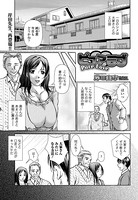 ピュアラブ（単話）