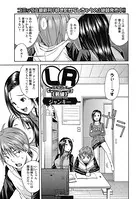 LR（単話）