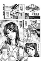 冷めぬ恋。（単話）