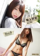 個人撮影 File.055 さゆみ・22歳・アパレルショップ店員