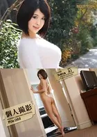 個人撮影File.063 玲奈・21歳・スイミングインストラクター