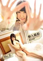 個人撮影File.064 NIMO・21歳・コスプレイヤー