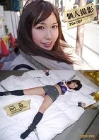 個人撮影File.067 伊織・22歳・エステティシャン