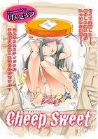 Cheep Sweet（単話）
