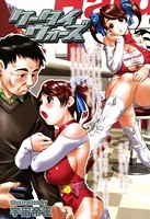 ケータイウォーズ（単話）