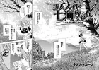 新人メイド七海ちゃん（単話）