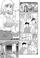 DokiDoki TRAP（単話）