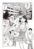 忘れじの…（単話）