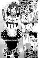 グケグテ（3）