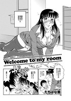 Welcome to my room（単話）