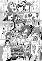 とりぷるみっくす！（単話）