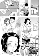 ママカノ〜第2話〜