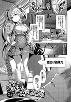 アニキ、家を出て行くってよ！（単話）