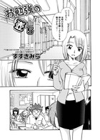 お勉強の壺（5）