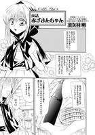 童話 赤ずきんちゃん