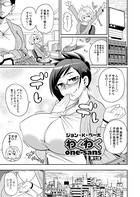 わくわくone-sans （7）