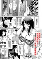 魔法の杖（単話）