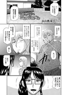 本当は可愛い近所のおばさん（単話）