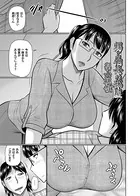 甥と伯母の部屋（単話）